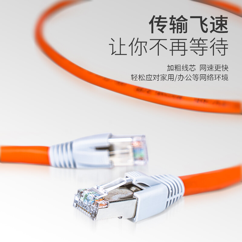 品質之選 超長100米營門電纜超六類網線，靈活長度帶接頭，打造穩定高速網絡
