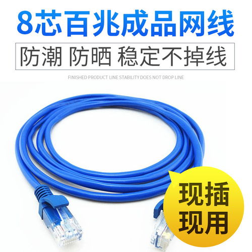 一品好特惠 多規(guī)格高速超五類網(wǎng)線，構(gòu)筑穩(wěn)定高效的網(wǎng)絡(luò)連接