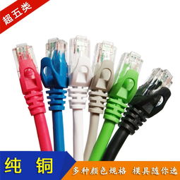 15米高品質(zhì)網(wǎng)線廠家直銷 機(jī)制一體水晶頭跳線，無(wú)氧銅材質(zhì)更穩(wěn)定