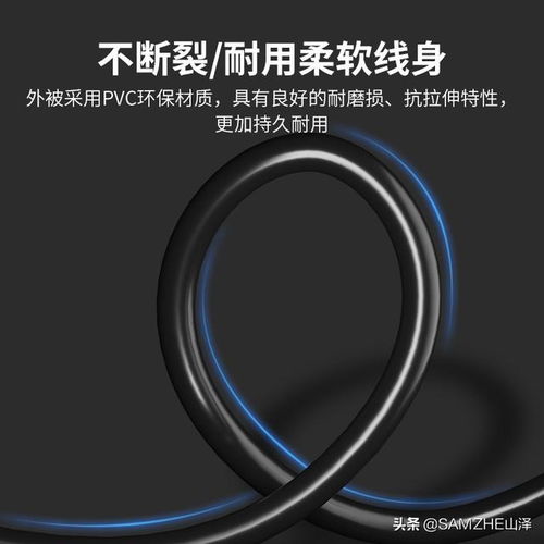八類網(wǎng)線深度解析 與六類、七類等網(wǎng)線的核心區(qū)別及實(shí)際體驗(yàn)